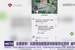 邮报：多项改革都引发不满，英超CEO面临多家俱乐部的反对